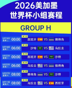网球比赛精彩瞬间